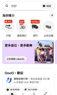 （分類：）位於 。 由 oooo2026 提交（商品編號 1442351166，圖片 1）。簡介： 。