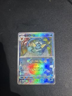 Masterballs Collection item 3
