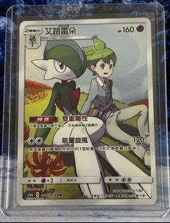 (Category: ) located in . Submitted by peanutchu_cards (Listing ID 1442428004, Image 1). Description: .