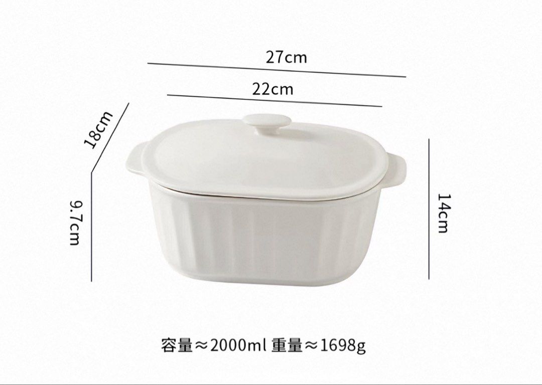 White Ceramic Casserole Dish with Lid475938360205649922