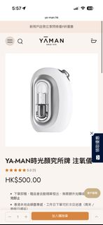 （分類：）位於 。 由 buchi_hkg 提交（商品編號 1442447543，圖片 1）。簡介： 。