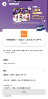 （分類：）位於 。 由 wing__1234 提交（商品編號 1442524695，圖片 1）。簡介： 。