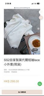 （分類：）位於 。 由 abchu62 提交（商品編號 1442457444，圖片 1）。簡介： 。