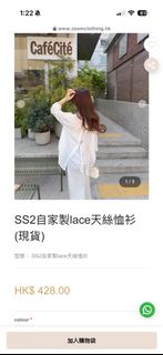 （分類：）位於 。 由 abchu62 提交（商品編號 1442457972，圖片 1）。簡介： 。