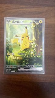 （分類：）位於 。 由 krabson507 提交（商品編號 1442657143，圖片 1）。簡介： 。