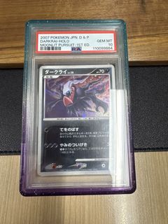 (Category: ) located in . Submitted by number95678 (Listing ID 1442614087, Image 1). Description: .