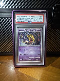 (Category: ) located in . Submitted by number95678 (Listing ID 1442659776, Image 1). Description: .