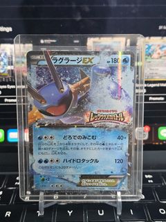 (Category: ) located in . Submitted by pokethriftstoresg (Listing ID 1442700657, Image 1). Description: .