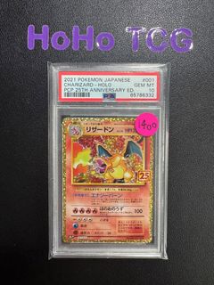(Category: ) located in . Submitted by hoho_tcg (Listing ID 1442589816, Image 1). Description: .