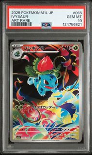 (Category: ) located in . Submitted by pipididi (Listing ID 1442623023, Image 1). Description: .