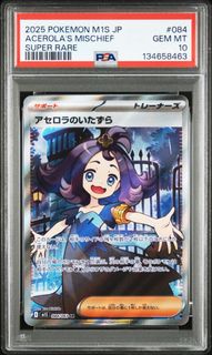 (Category: ) located in . Submitted by rinters (Listing ID 1442686968, Image 1). Description: .
