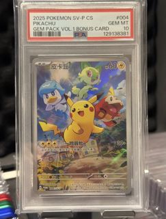 (Category: ) located in . Submitted by rexmamashop (Listing ID 1442570408, Image 1). Description: .