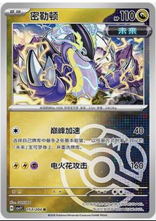 (Category: ) located in . Submitted by rellelow (Listing ID 1442697027, Image 1). Description: .