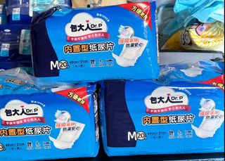 （分類：）位於 。 由 yukicaro 提交（商品編號 1442703811，圖片 1）。簡介： 。