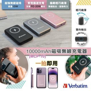 手機充電 & 尿袋 線 火牛 Collection item 3