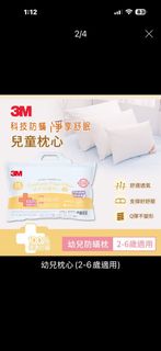 由 loveyou_0708 (刊登 ID 1442583098，圖片 1) 提交，位於 的 (類別：)，說明：。