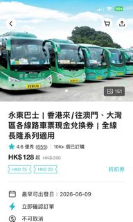 （分類：）位於 。 由 shoppingmam 提交（商品編號 1442637290，圖片 1）。簡介： 。