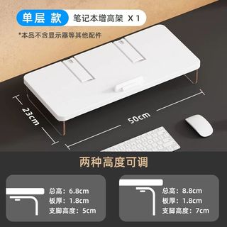 Single-Tier Laptop Screen Riser485798116769157120