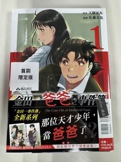 （分類：）位於 。 由 con830 提交（商品編號 1442575785，圖片 1）。簡介： 。