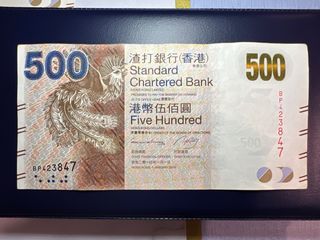 （分類：）位於 。 由 silver.collections 提交（商品編號 1442693934，圖片 1）。簡介： 。