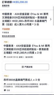 （分類：）位於 。 由 louiseww 提交（商品編號 1442579704，圖片 1）。簡介： 。