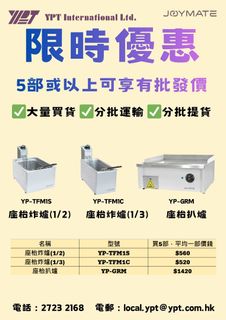 （分類：）位於 。 由 ebuyypt 提交（商品編號 1442556855，圖片 1）。簡介： 。