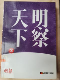 （分類：）位於 。 由 tommyfoo26710 提交（商品編號 1442594465，圖片 1）。簡介： 。