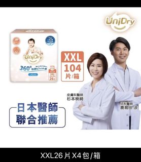 由 loveyou_0708 (刊登 ID 1442567360，圖片 1) 提交，位於 的 (類別：)，說明：。