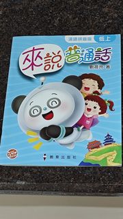（分類：）位於 。 由 emjai00 提交（商品編號 1442687211，圖片 1）。簡介： 。