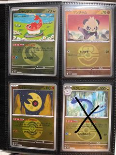 （分類：）位於 。 由 bm109 提交（商品編號 1430381652，圖片 1）。簡介： 。