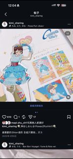 （分類：）位於 。 由 donut2023 提交（商品編號 1442705554，圖片 1）。簡介： 。