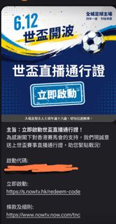 （分類：）位於 。 由 oscarandyc 提交（商品編號 1442663978，圖片 1）。簡介： 。