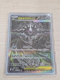 （分類：）位於 。 由 drlouisfc 提交（商品編號 1442591273，圖片 1）。簡介： 。