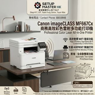 （分類：）位於 。 由 setupmasterhk 提交（商品編號 1442592150，圖片 1）。簡介： 。