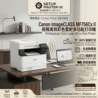 （分類：）位於 。 由 setupmasterhk 提交（商品編號 1442602060，圖片 1）。簡介： 。