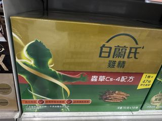 （分類：）位於 。 由 colazero 提交（商品編號 1442625325，圖片 1）。簡介： 。