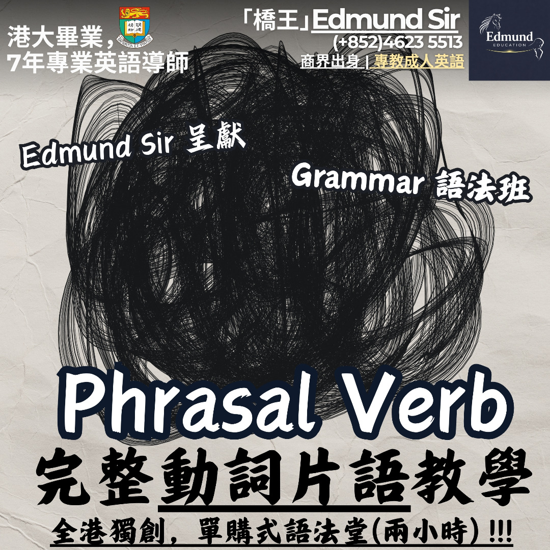 （分類：）位於 。 由 edmundeducation 提交（商品編號 1442657537，圖片 1）。簡介： 。