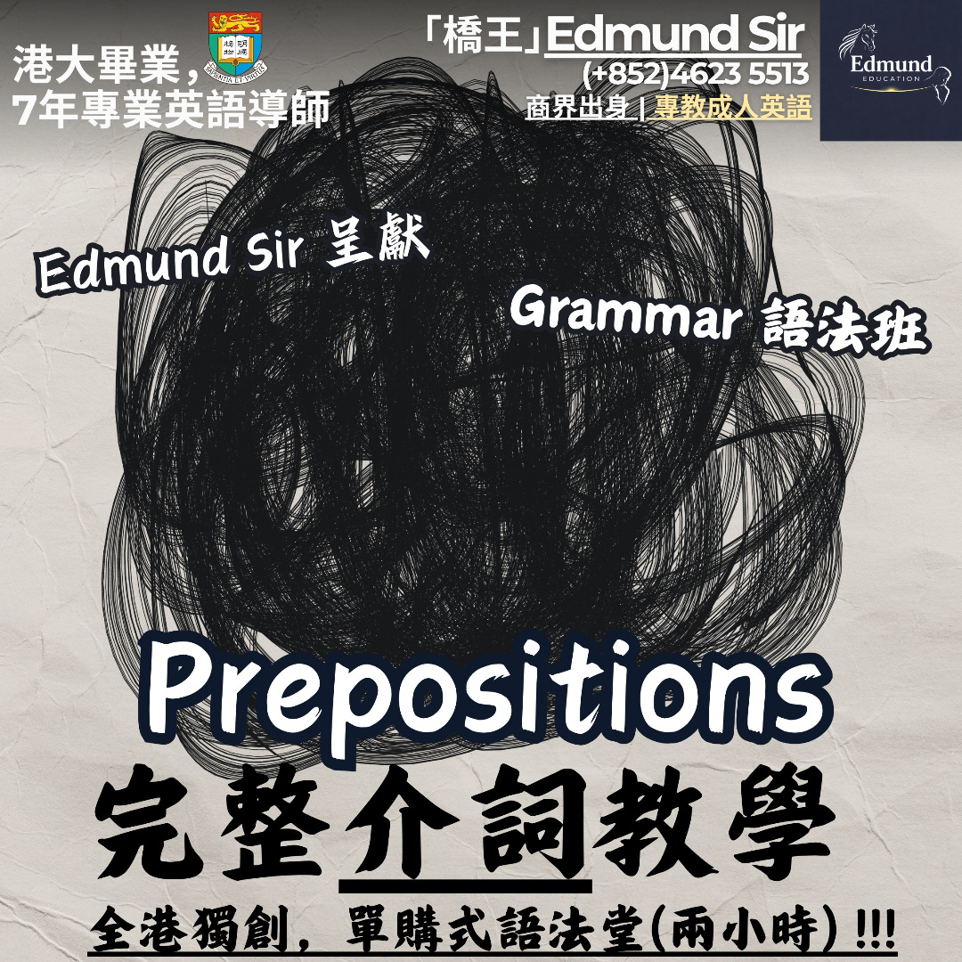 （分類：）位於 。 由 edmundeducation 提交（商品編號 1442657680，圖片 1）。簡介： 。