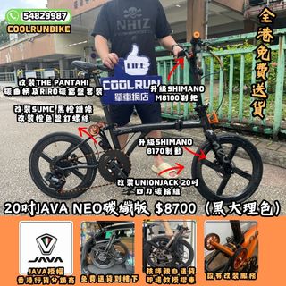 （分類：）位於 。 由 coolrunbike 提交（商品編號 1442560028，圖片 1）。簡介： 。
