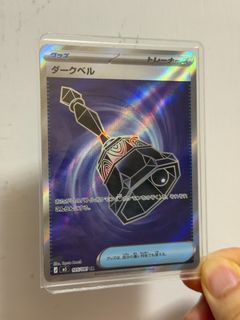 （分類：）位於 。 由 darkcave 提交（商品編號 1442597233，圖片 1）。簡介： 。