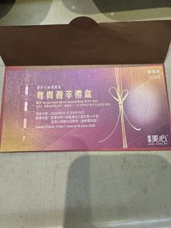 （分類：）位於 。 由 cocoso138 提交（商品編號 1442697315，圖片 1）。簡介： 。