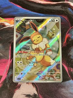 （分類：）位於 。 由 wccfrankie 提交（商品編號 1442708475，圖片 1）。簡介： 。