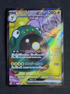 （分類：）位於 。 由 pokedezzz 提交（商品編號 1442709536，圖片 1）。簡介： 。