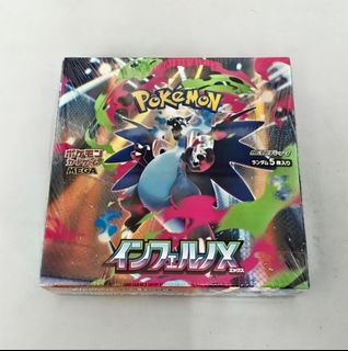 日版原盒 Collection item 2