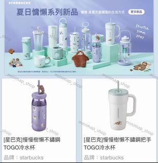 （分類：）位於 。 由 minimap_shop 提交（商品編號 1442608791，圖片 1）。簡介： 。