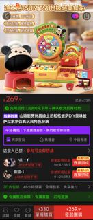 （分類：）位於 。 由 r______y 提交（商品編號 1442663846，圖片 1）。簡介： 。