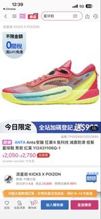 由 apply584525 (刊登 ID 1442580012，圖片 1) 提交，位於 的 (類別：)，說明：。