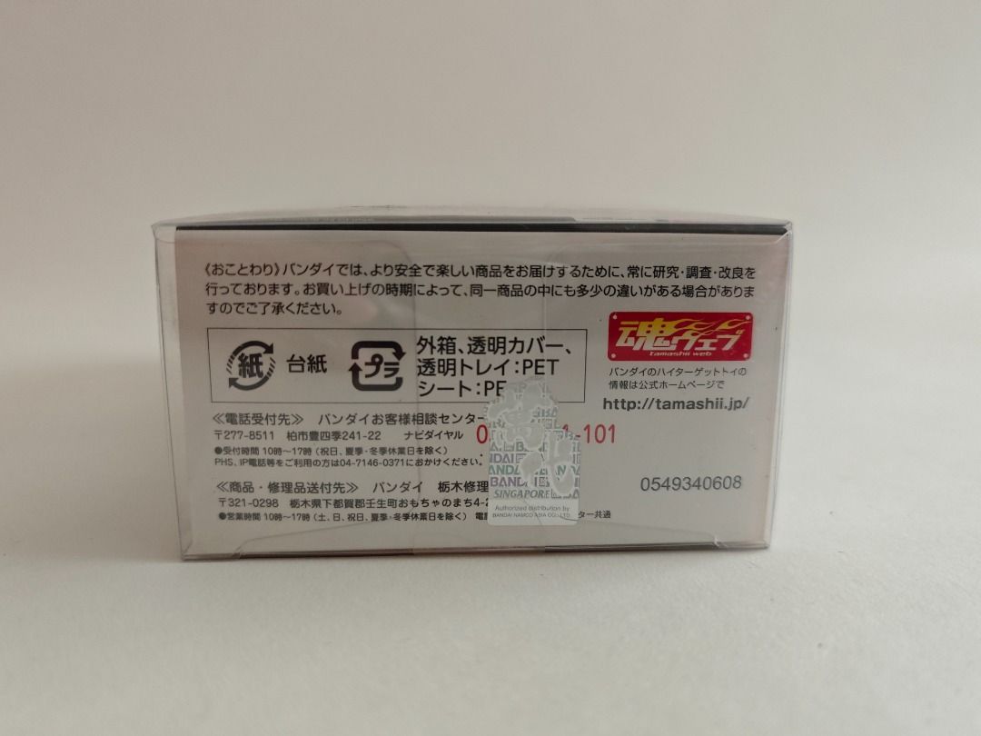 Bandai Ultraman Victory Action Figure (Category: Toy Figures) located in Singapore. Submitted by gtggroup (Listing ID 1442549193, Image 3). Description: - Bandai Ultraman Victory Action Figure - Brand New & Sealed in Original Packaging - Ideal for Collectors - Add this rare piece to your collection!.