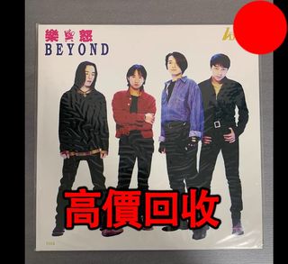 Beyond 86台北演唱會國內正版CD (全新未開封), 興趣及遊戲, 音樂、樂器