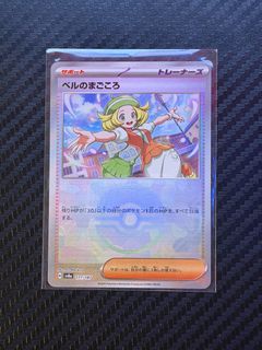 (Category: ) located in . Submitted by metapikapulls (Listing ID 1442637078, Image 1). Description: .